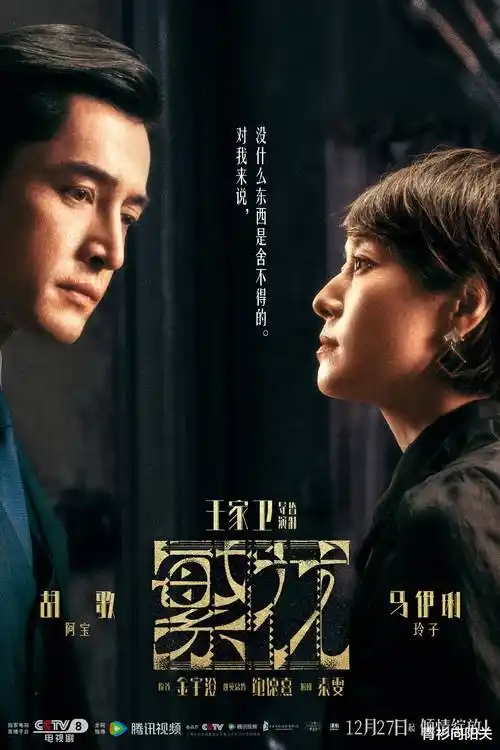 草莓视频免费 第七次日落 剧照